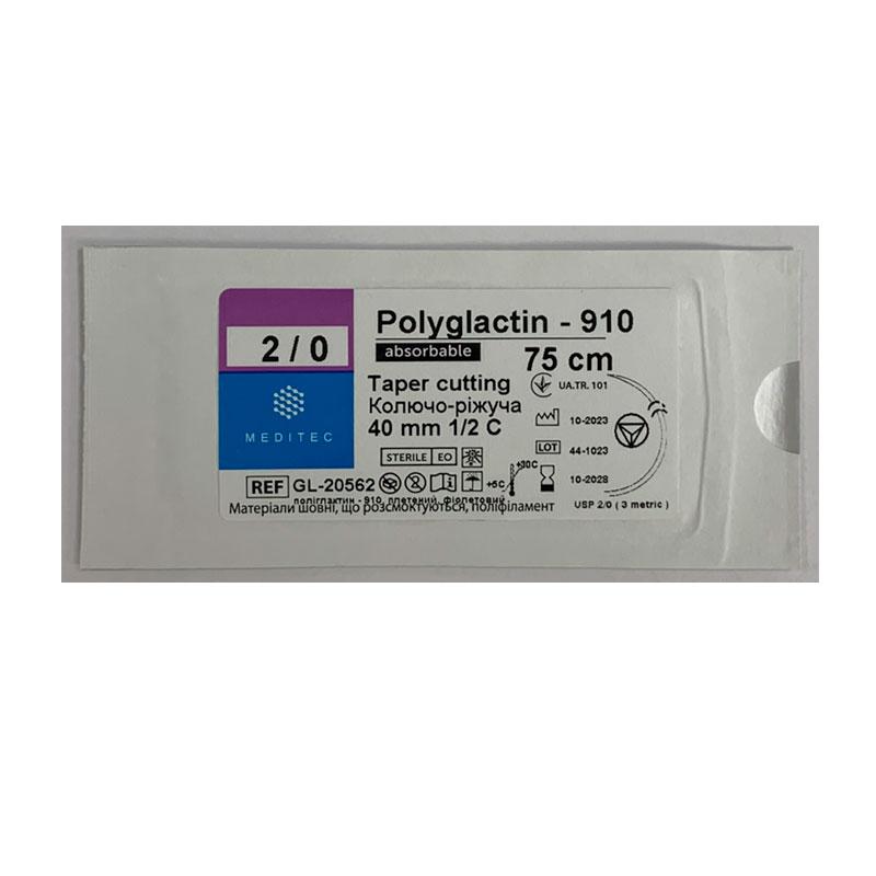 Матеріал шовний хірургічний, що розсмоктується полігліколід-лактидний